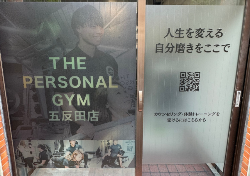 THE PERSONAL GYM(ザパーソナルジム)五反田店のクチコミレビューは？落ち着いた店内も紹介！